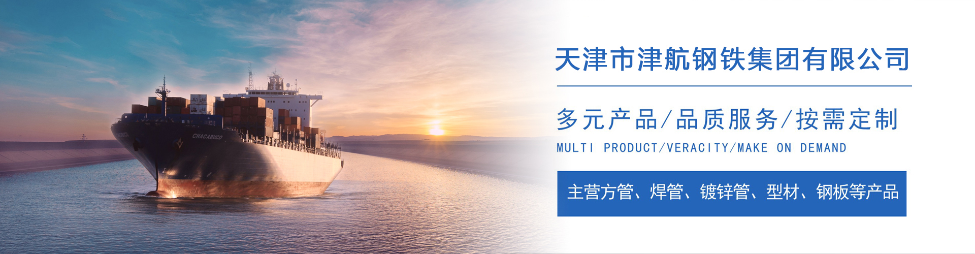 金山屯关于我们